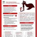 Poster Susanna-Sarapuu.pdf