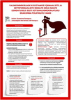 Poster Susanna-Sarapuu.pdf