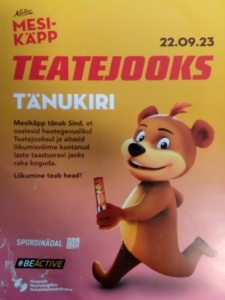 Teatejooks